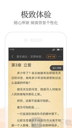 kaiyun平台app官网APP下载